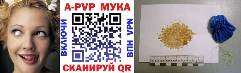 закладка  KRAKEN tor  A-PVP Соль  Черняховск 