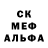 Alpha-PVP Соль Mark Sardar
