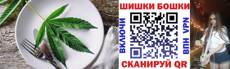 Печенье с ТГК конопля  Черняховск 
