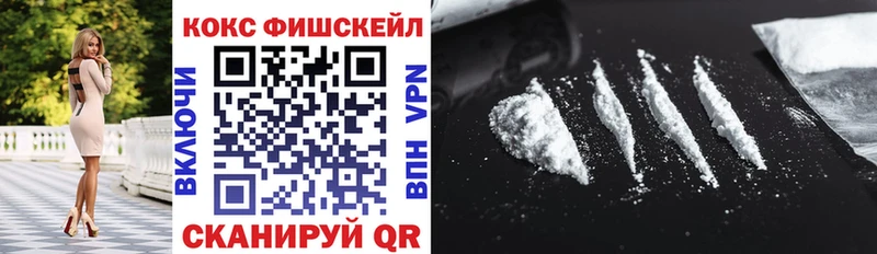 КОКАИН Перу  как найти закладки  Черняховск 