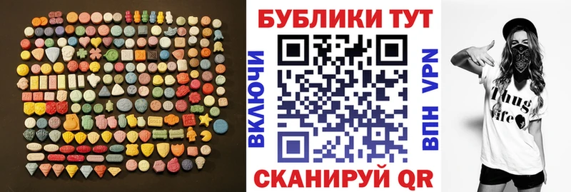 даркнет наркотические препараты  Черняховск  Экстази бентли 