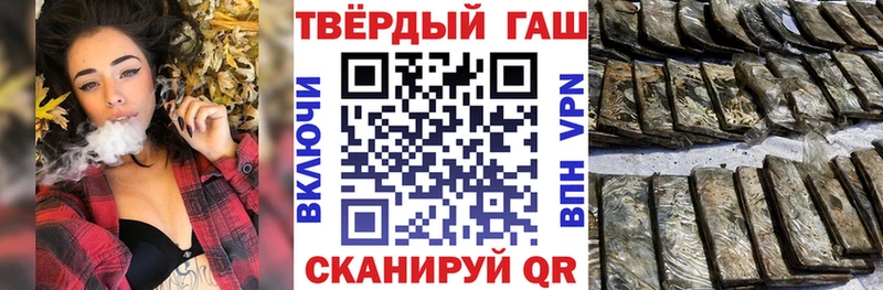 ГАШИШ 40% ТГК  где купить наркоту  Черняховск 