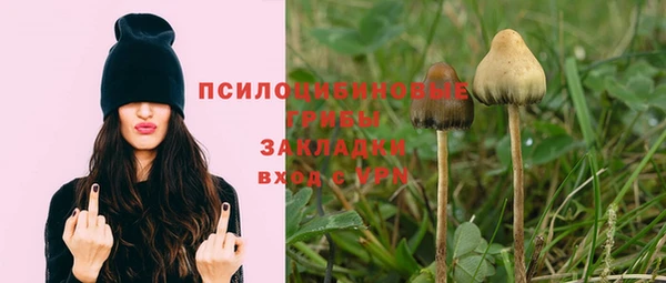 героин Верхнеуральск