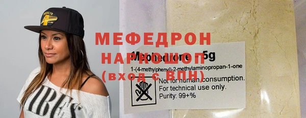 прущая мука Верея