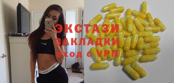 прущая мука Верея