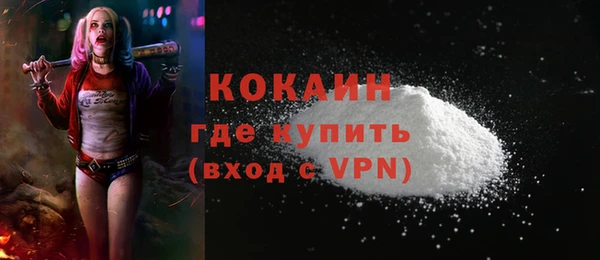 метамфетамин Верхний Тагил