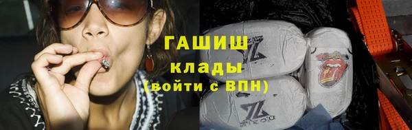 метамфетамин Верхний Тагил