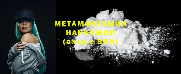 метамфетамин Верхний Тагил