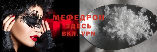 прущая мука Верея