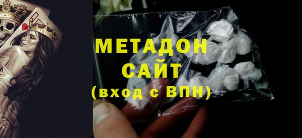 героин Верхнеуральск
