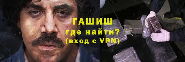метамфетамин Верхний Тагил