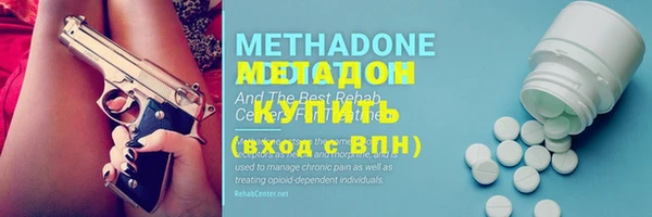 метамфетамин Верхний Тагил