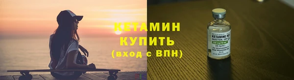 молекула духа Бугульма