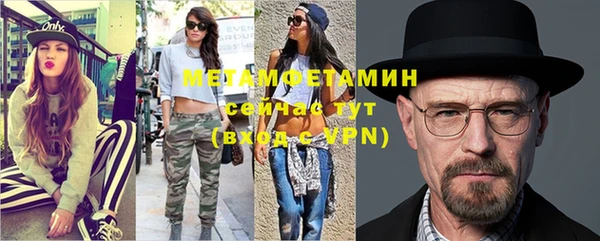 метамфетамин Верхний Тагил