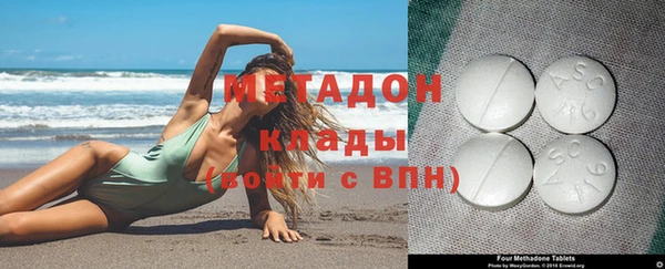 метамфетамин Верхний Тагил