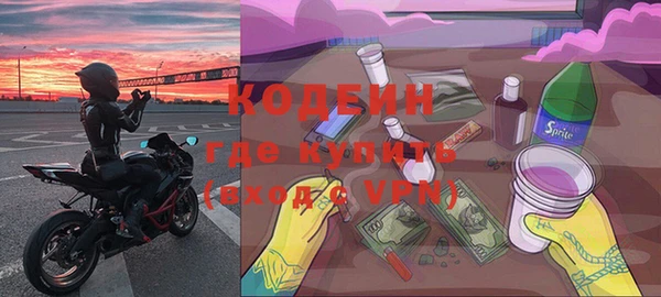 метамфетамин Верхний Тагил