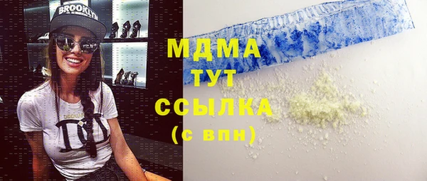 героин Верхнеуральск