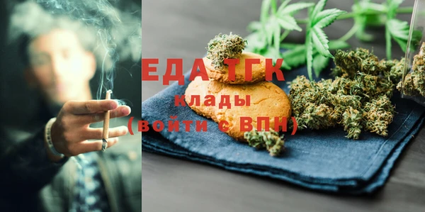 прущая мука Верея