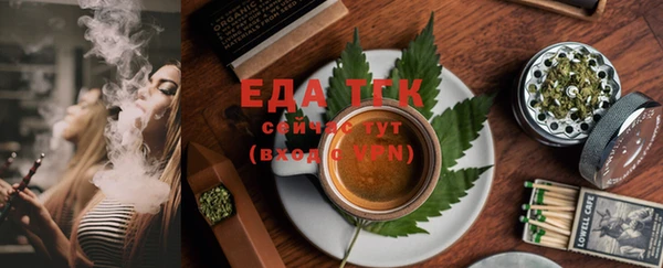 метамфетамин Верхний Тагил
