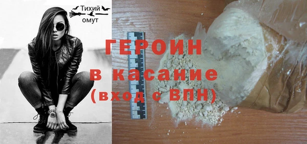 прущая мука Верея