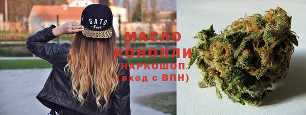 метамфетамин Верхний Тагил