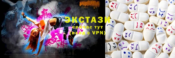 метамфетамин Верхний Тагил