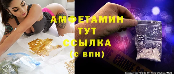 метамфетамин Верхний Тагил