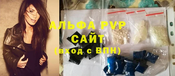 прущие крисы Бронницы
