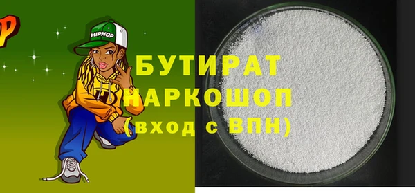 героин Верхнеуральск