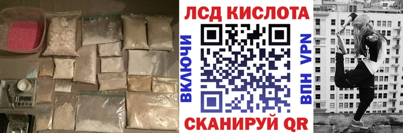 где продают   Черняховск  LSD-25 экстази ecstasy 