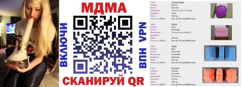 MEGA ONION  Черняховск  MDMA молли 