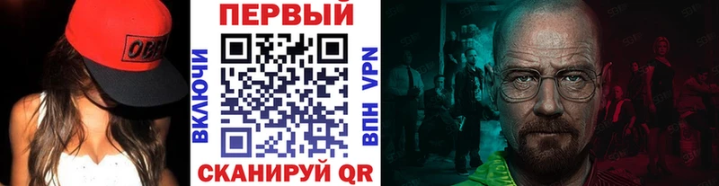 Метамфетамин пудра  Черняховск 