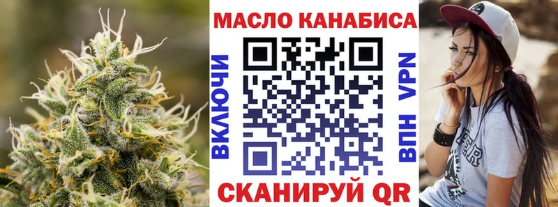 Дистиллят ТГК вейп с тгк  Черняховск 